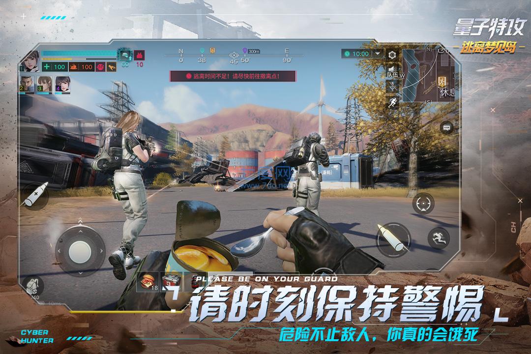 量子特攻 v0.100.458