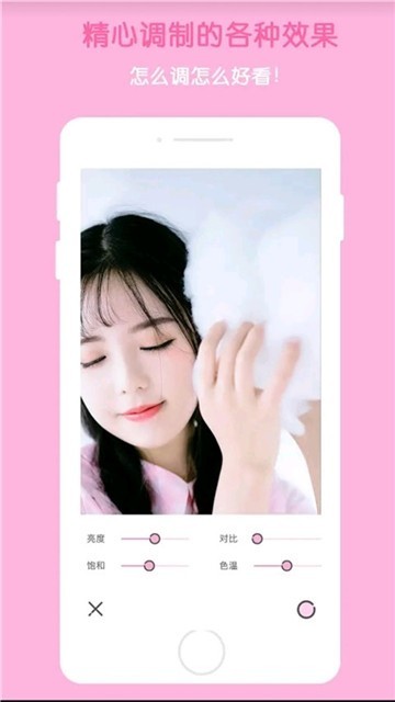 网红滤镜相机 2019-12-17 11:37