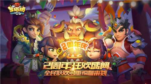 梦塔防解锁版无限钻石 v3.0.2