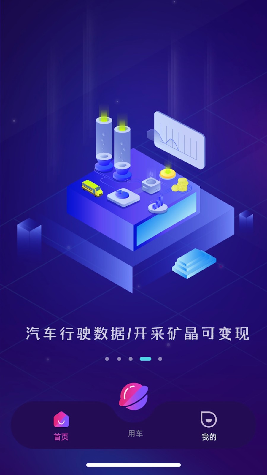 马车保元界  v1.0.8