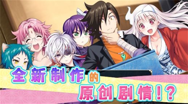 摇曳庄有位幽奈小姐  v1.0.23