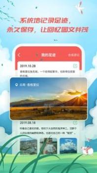 自在玩 v3.1.5