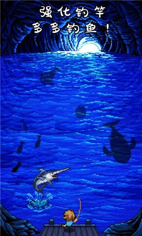 钓鱼天堂安卓中文版  v2.3.7