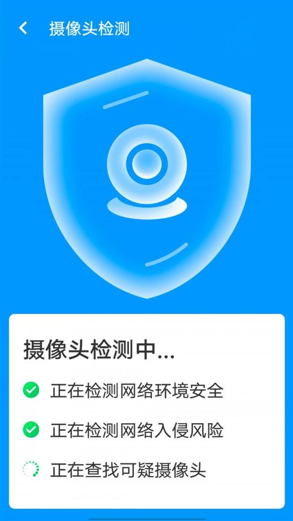 邻里wifi助手 v1.0.0
