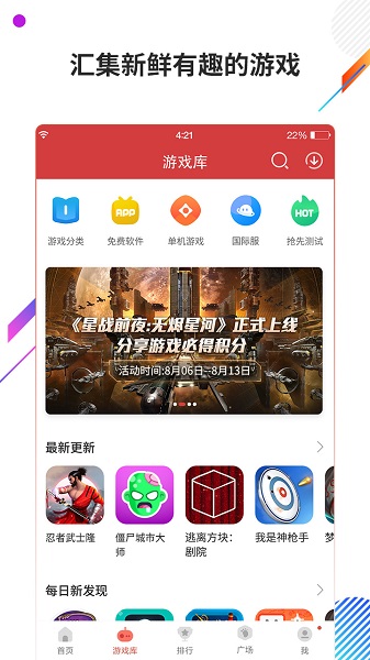 虫虫助手 双开插件 v3.0.5