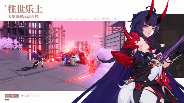 崩坏35.0版本 2021-07-15 09:21