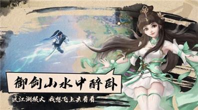 仙梦奇缘八荒征战 v2.4