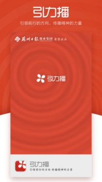 引力播 v3.0.5