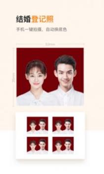 乐骐证件照制作 v3.0.5