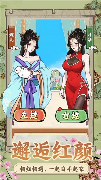 开家铁匠铺 v1.1