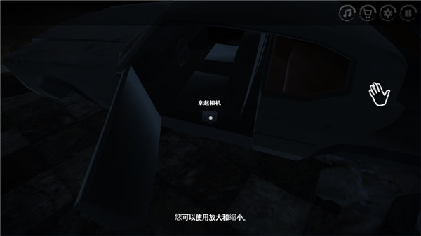 雾医院中文版截图2