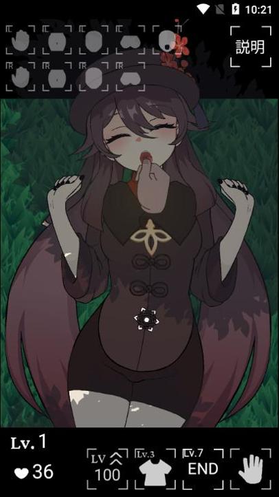 原神胡桃触摸截图0