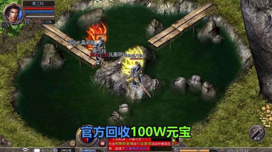 狂暴传奇至尊合击手游官方版图片1