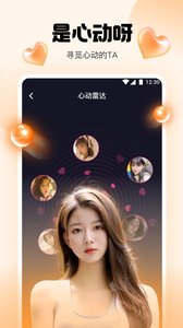银杏视频旧版  v1.1.3