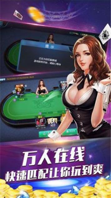 柒鑫卡五星拼天九 v2.1.1