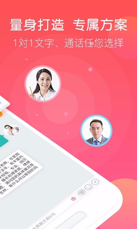 情感咨询 2020-05-06 10:31