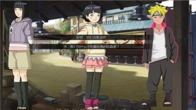 鸣人的假期完整版  v1.0.0