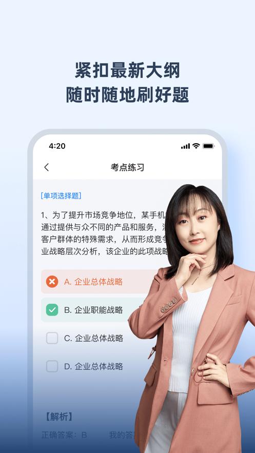 神奇母题  V 107.1.5