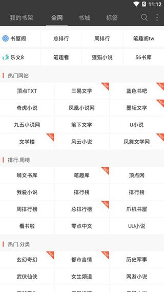 悦颜小说  v1.0.0