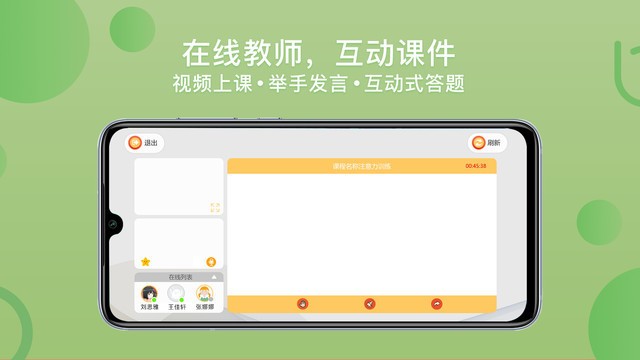 倍睿晨学习中心 2020-02-06 14:49