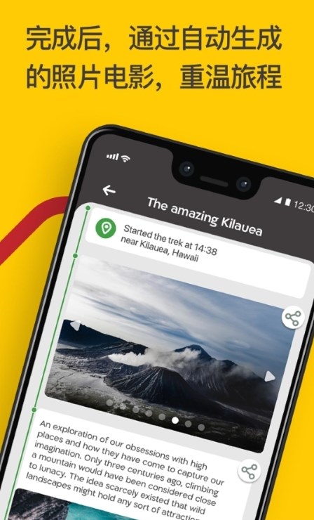 WishTrip  v2.19.08