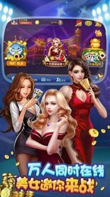 开元8018棋牌 v1.0