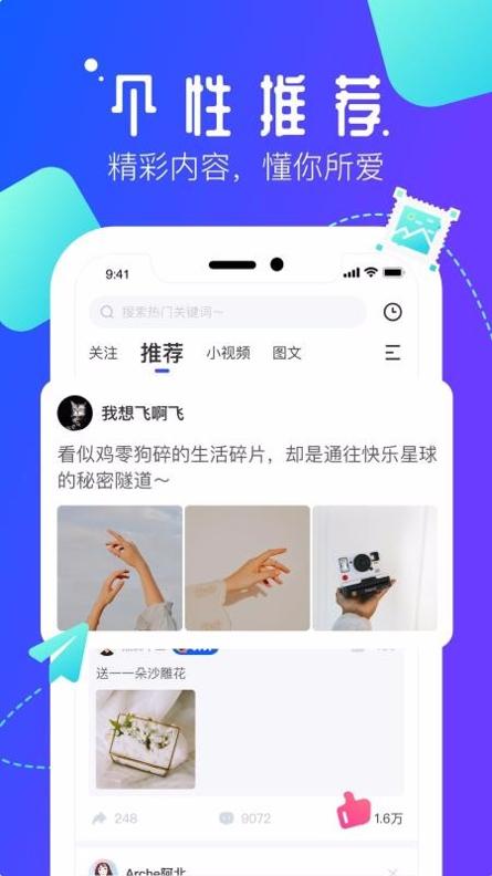 速播.jpg