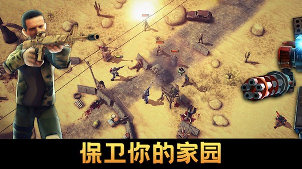 保卫向日葵 2024-06-25 15:08