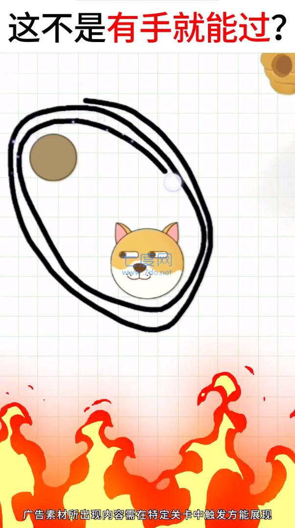 这关有点难 v1.0.2