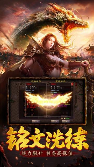 一起来搬砖之烈火屠龙  v1.0