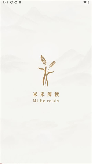 米禾阅读截图1