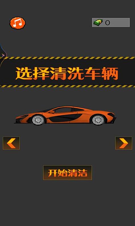 农民工模拟器截图0