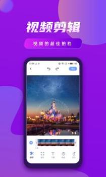 视频制作王 v3.0.5