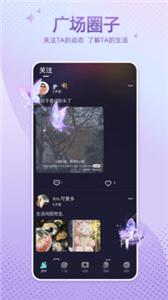 哇噢星球极速版  v1.2.8