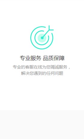 APP制作 v2.7