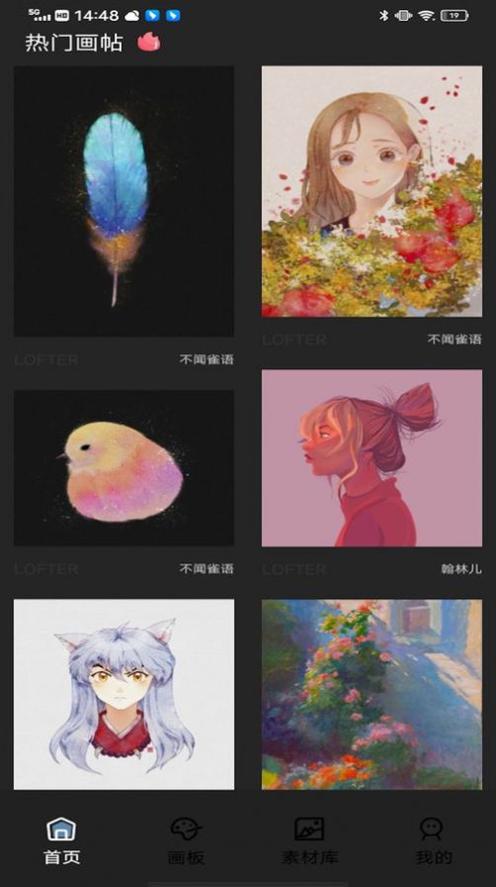 Pocket绘画大师 v1.0.0