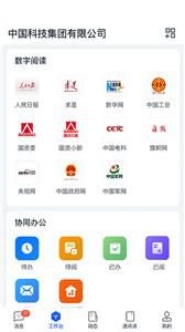 天唧聊天  v2.0.1