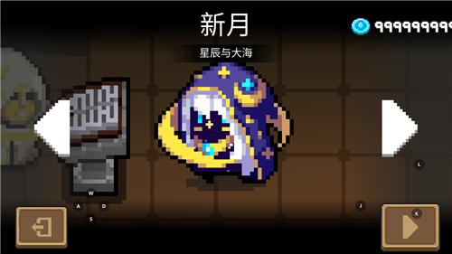 元气骑士破解版最新版3.2.5