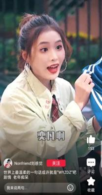 百宝箱浏览器 4.2.1