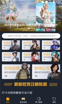 12开心乐园 v1.0.0