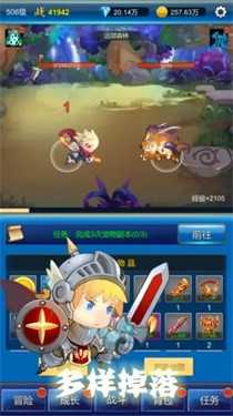 元神放置战斗 v1.0.6