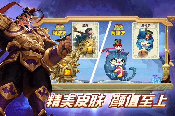 怪咖英雄 安卓版