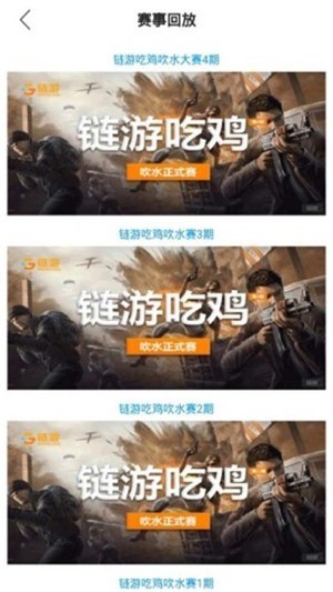 链游 2020-05-27 15:12