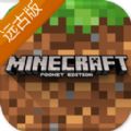 我的世界远古版本下载0.0.1手机版 