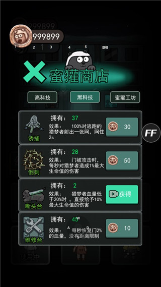 躺平发育开挂版 v2.1.2