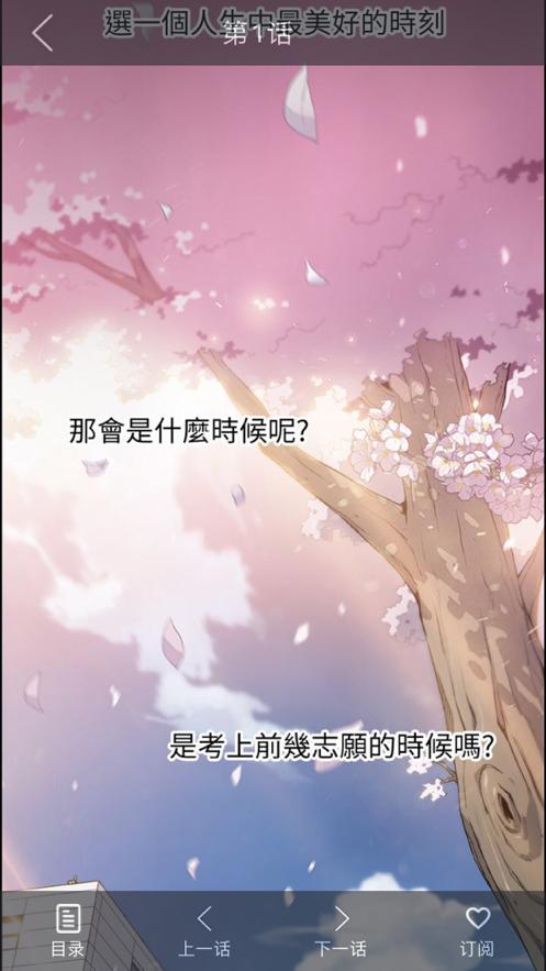 十韩漫画app最新版下载安装  v4.1.1