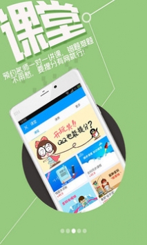 提分 v2.0.5