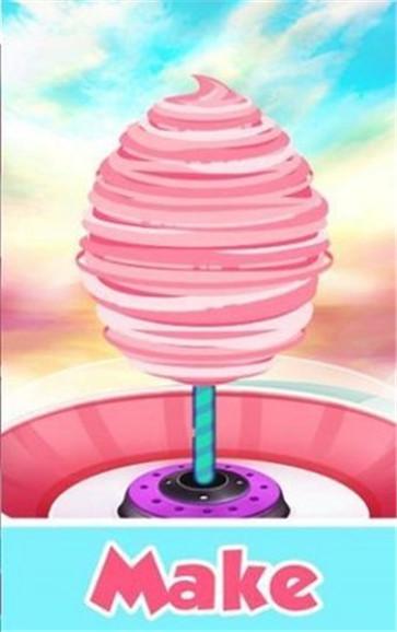 粉红棉花糖