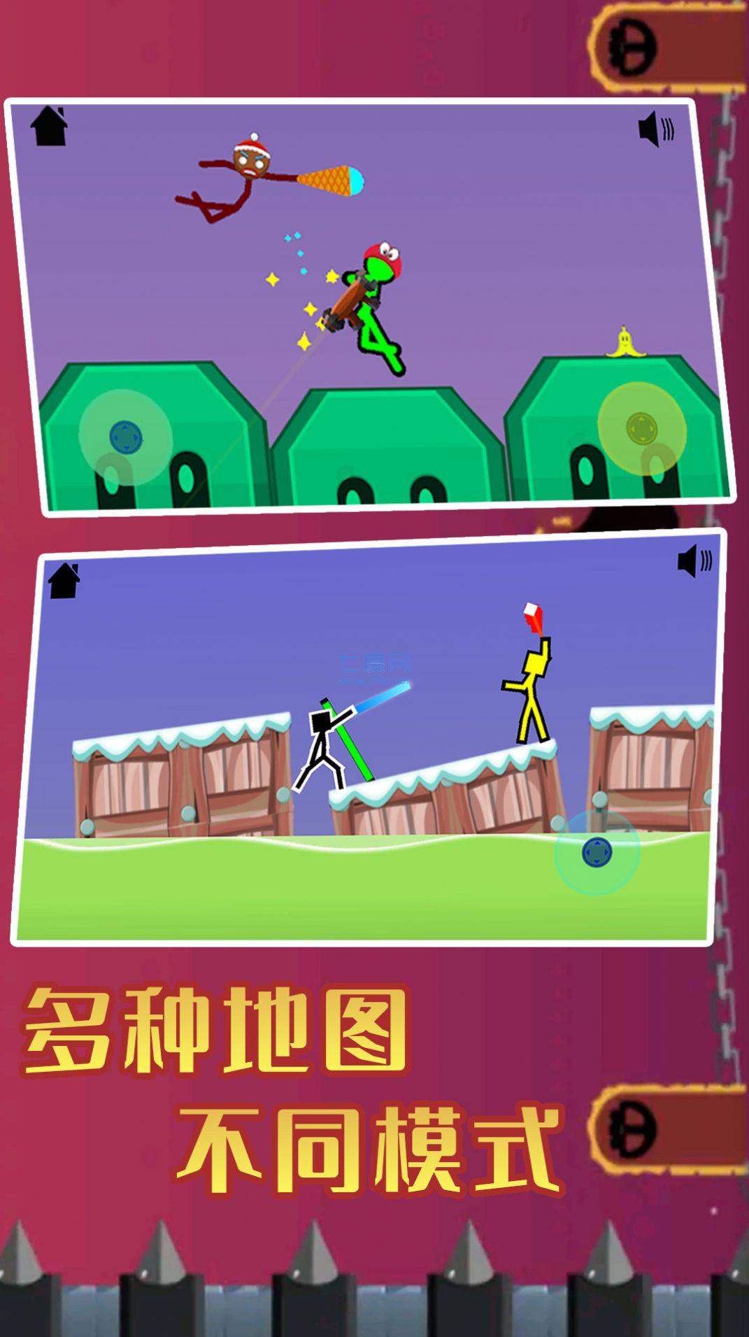 火柴人王者精英游戏 1.1