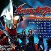 奈克瑟斯奥特曼变身器中文版